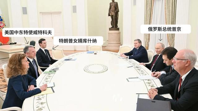 从以色列到俄罗斯，美国“第一女婿”的非常规外交